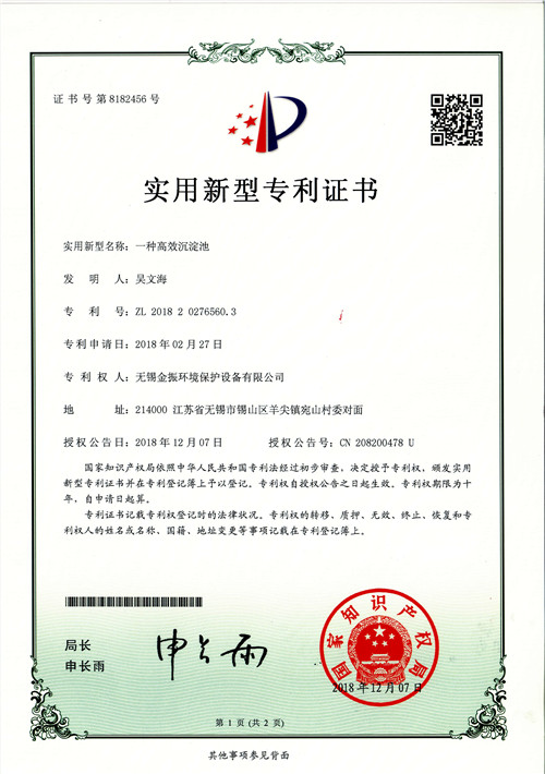 ��Ч�����،�(zhu��n)���C��(sh��)